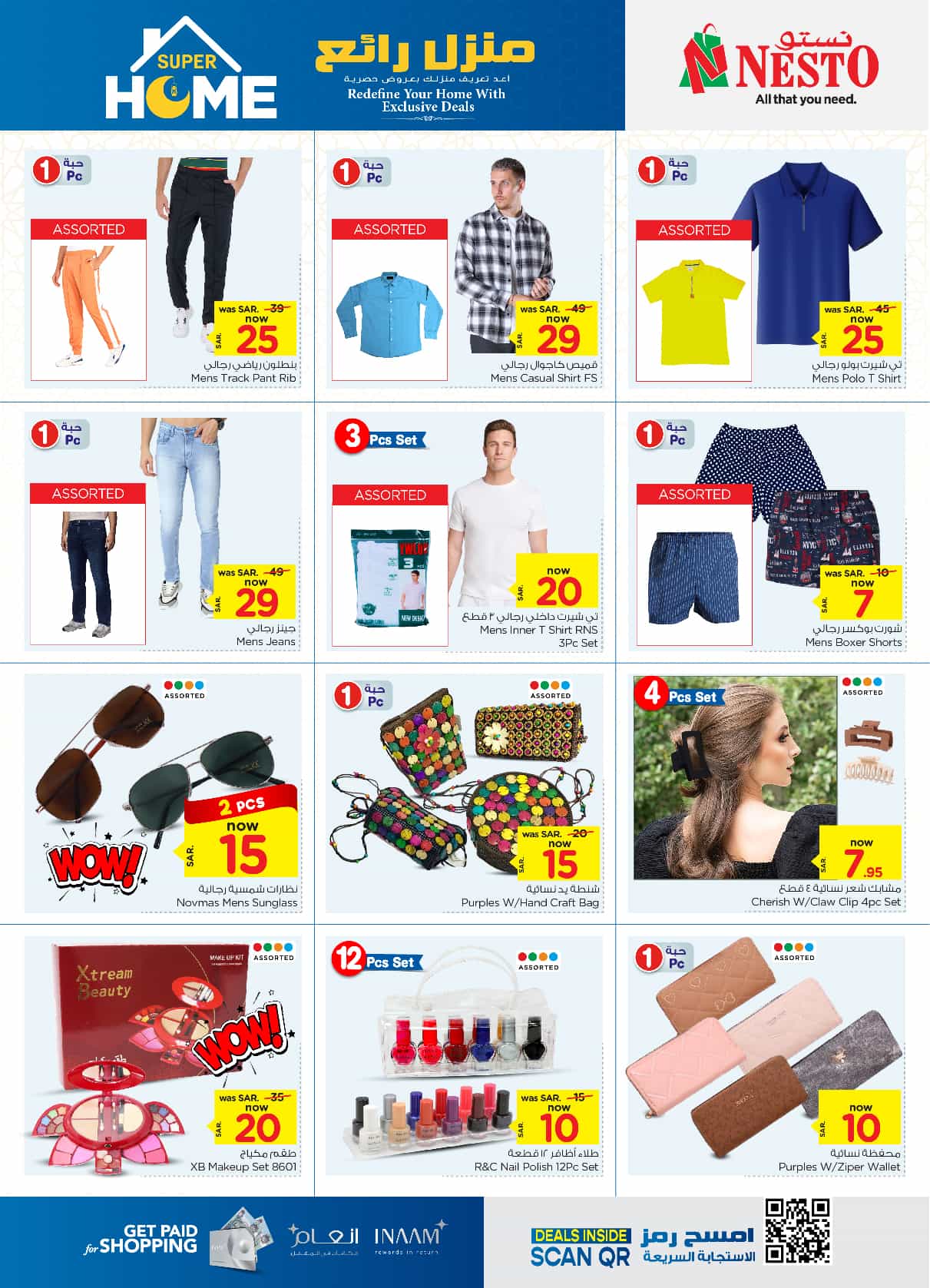 nesto offers from 29jan to 4feb 2025 عروض نستو من 29 يناير حتى 4 فبراير 2025 صفحة رقم 37